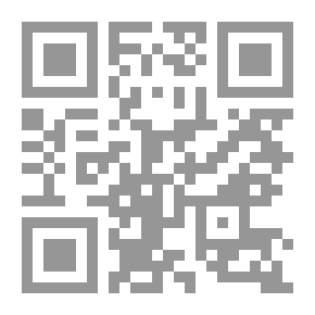 Qr Code الأسلحة المحرمة دولياً القواعد والآليات