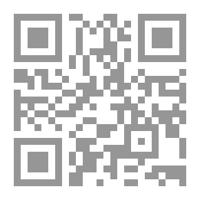 Qr Code أهل البيت بين الخلافة والملك