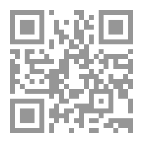 Qr Code الإمام الصادق والمذاهب الأربعة مع إضافات وتحقيقات جديدة