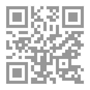 Qr Code الخوف إلى متى
