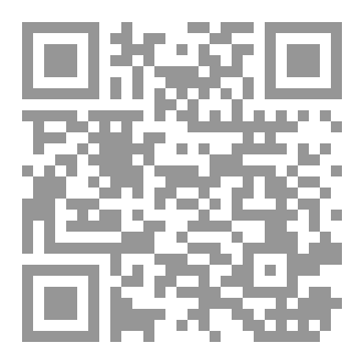 Qr Code ترنيمة الفناء والبقاء