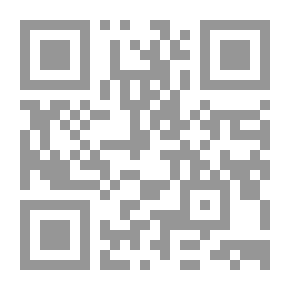 Qr Code إنه استوقفني - مسيرتي في الصلاة