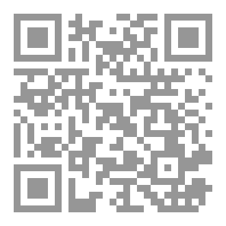 Qr Code أكذوبةُ الحب وحكمُ القَدَر