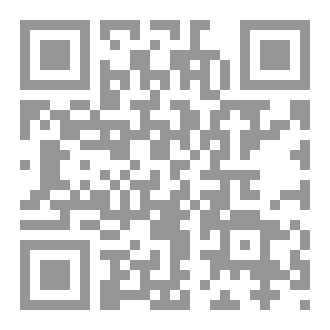 Qr Code التنمية و بناء الدولة