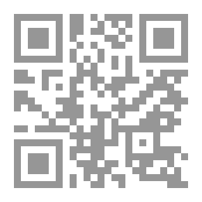 Qr Code الكابوس: رواية