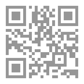 Qr Code تأثير الاتفاقيات الدولية الخاصة بحقوق الإنسان في التشريعات الوطنية