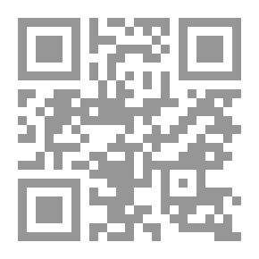 Qr Code حلب دراسات تاريخية وجغرافية وعمرانية #2