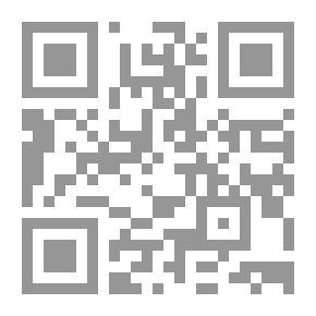 Qr Code الإنصاف للمرداوي - الجزء الثامن
