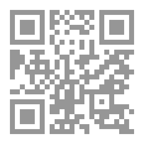 Qr Code الحور العين