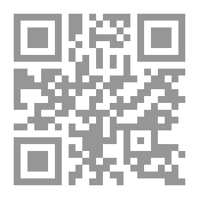 Qr Code الحراب