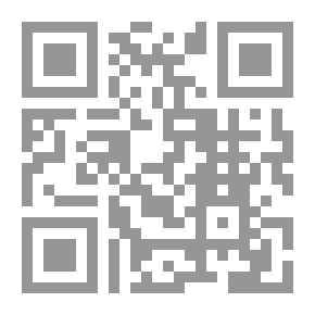 Qr Code المجاهدون في الحق - تذكارات من مالك إلى السنهوري