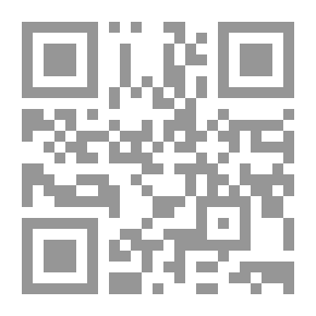 Qr Code موسوعة المعجم المفهرس لألفاظ الحديث النبوي الشريف للكتب الستة ج13