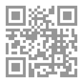 Qr Code بين الزطاط وقاطع الطريق: أمن الطرق في مغرب ما قبل الاستعمار