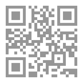 Qr Code مسلك الشيخين في انتقاء الأحاديث ودفع شبهات عنه