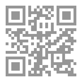 Qr Code تمويل التبادل التجاري في الدول الإسلامية - البنك الإسلامي للتنمية نموذجاً