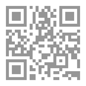 Qr Code عناصر الهندسة والطائرة والكروية: مع مشاكل عملية عديدة