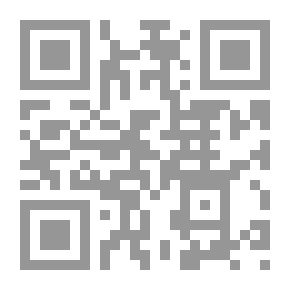 Qr Code العناصر الأساسية للهندسة المستوية والصلبة: للمدارس والأكاديميات