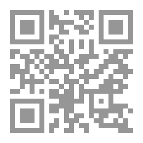 Qr Code الهتماء