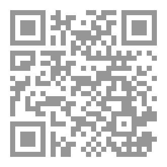 Qr Code المؤامرة السياسية