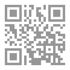 Qr Code هوجوورتس: دليل غير مكتمل وغير جدير بالثقة