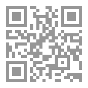 Qr Code تفتيش الأشخاص والأماكن