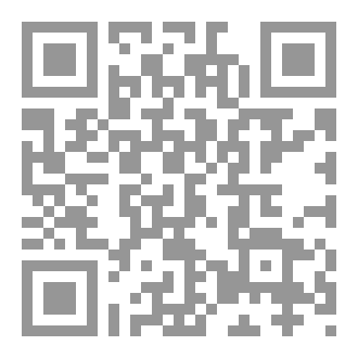 Qr Code مصيبة الزمان