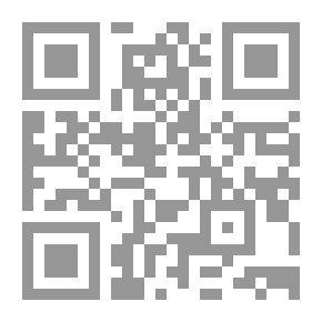 Qr Code دراسات استراتيجية ع 10