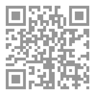 Qr Code (Argumentet, deshmite e profecise) dhe (Shenjat e profecise)