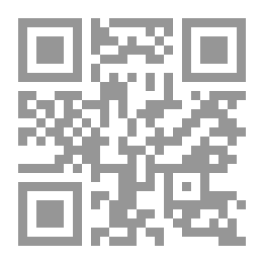 Qr Code تجاه رؤية مستقبلية لدور المؤسسات المالية العربية فى ظل التكتلات الاقتصادية الدولية