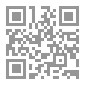 Qr Code النفحات المعطارة في بيان الحقيقة والمجاز والاستعارة