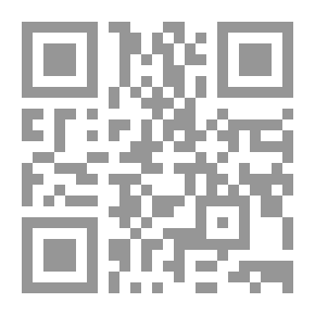 Qr Code إقامة الحجة بالدليل شرح على نظم ابن بادي المختصر خليل