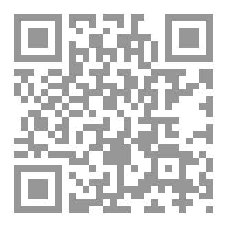 Qr Code قول موعود في إثبات واجب الوجود ١