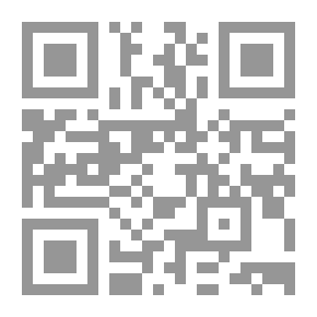 Qr Code تنمية المفاهيم والمهارات العلمية لطفل الروضة