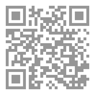 Qr Code عالم ماتحت النقب