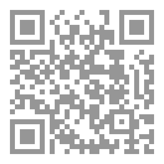 Qr Code سلسلة المناظرات ١٥