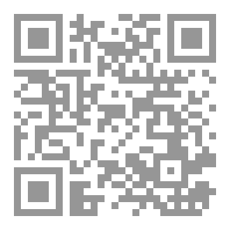 Qr Code القصائد المنبّهات!