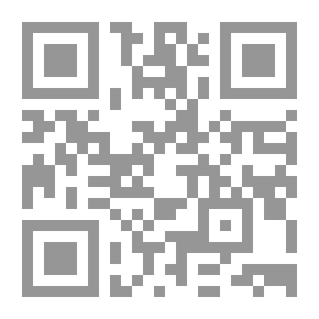 Qr Code الجيوديسيا