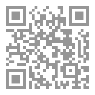 Qr Code بغداد الرشيدة