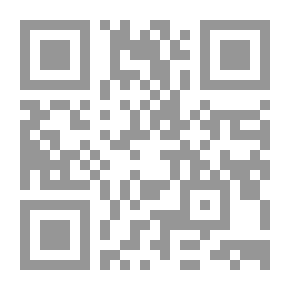 Qr Code المصطلحات الأدبية الحديثة: دراسة ومعجم إنجليزي عربي