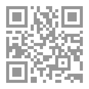 Qr Code الجذور النفسية للاستبداد ما لم يقله عبد الرحمن الكواكبي