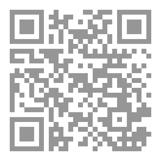 Qr Code الدرة في الحج والعمرة