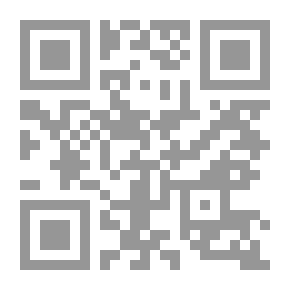Qr Code أوضح المسالك - الجزء الثاني