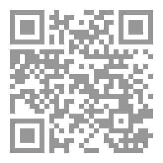 Qr Code الاعمال الكاملة المجلد الحادي والسبعون