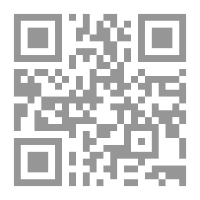 Qr Code الدليل على مشتبهات آى