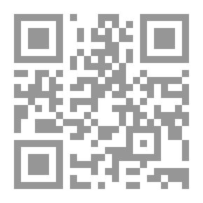 Qr Code اتحاف أهل العناية الربانية في اتحاد طرق أهل الله