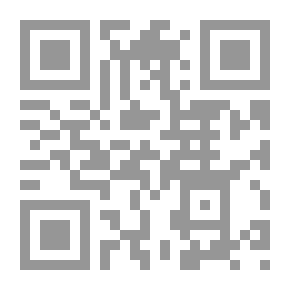 Qr Code سلسلة الحديقة المعلقة 1 - 2 : الطائرة المسحورة