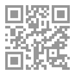 Qr Code سلسلة أيام الصيفية: المونة
