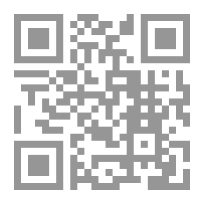 Qr Code النسخة الكاملة من أطروحة حول الحقوق