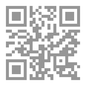 Qr Code نظرات فى الكون والقرآن -مدارسة عقلية إيمانية