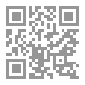 Qr Code العالي الرتبة في شرح نظم النخبة